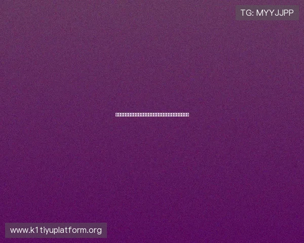 乐动力体育中心客户评价与用户体验分享：真实反馈助你做出选择